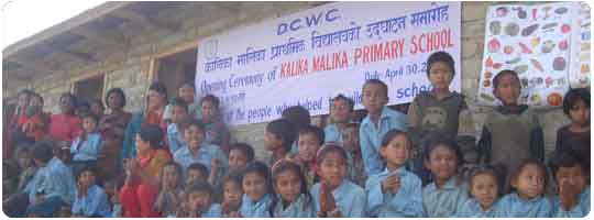 Kalika Malika School